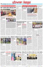 Punjabi Tribune (Patiala-Sangrur)