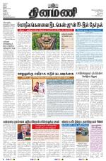 Dinamani - New Delhi