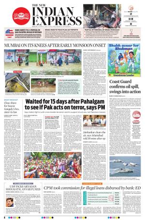 The New Indian Express-Kollam