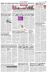 Nellai District-Tirunelveli Supplement