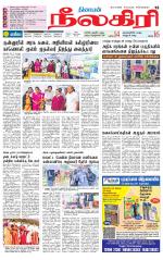 Nilgiri-Coimbatore Supplement