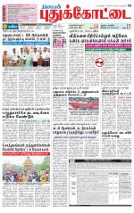 Pudukkottai-Trichy Supplement