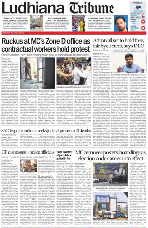 Ludhiana Tribune