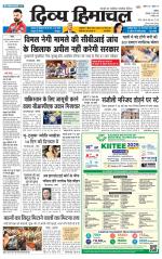 Divya Himachal Chandigarh+Mera Shimla +Aastha