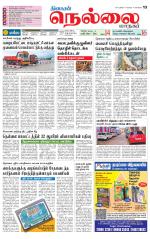 Nellai City-Tirunelveli Supplement