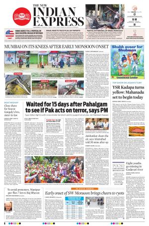 The New Indian Express-Vijayawada