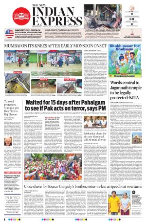 The New Indian Express-Bhubaneswar