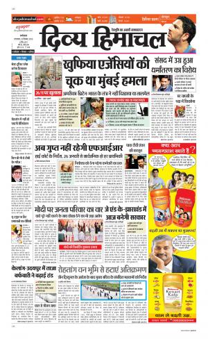 Divya Himachal Dharamsala