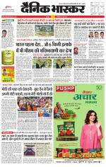 छतरपुर - टीकमगढ़ 