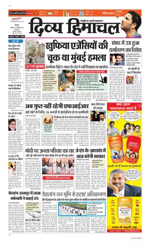 Divya Himachal Shimla