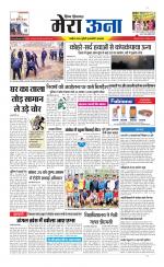 Divya Himachal Dharamsala +Mera Una +Aastha