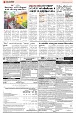 Public Notices Archive