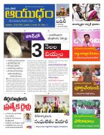 Ayudam Daily