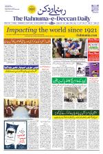 The Rahnuma - E- Deccan Daily