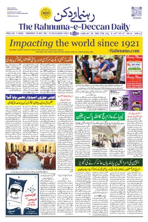 The Rahnuma E Deccan Daily 28 May 2025