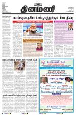 Dinamani - New Delhi