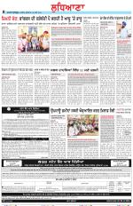 Punjabi Tribune (Ludhiana)
