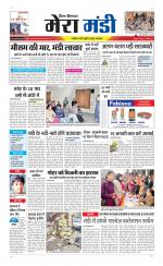 Divya Himachal Dharamsala+Mera Mandi +Aastha