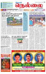 Nellai City-Tirunelveli Supplement