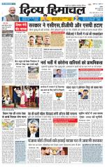 Divya Himachal Chandigarh+Mera Shimla +Aastha