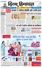 DIVYA HIMACHAL PUNJAB