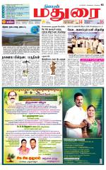 Madurai Supplement