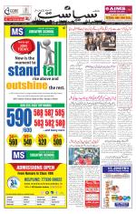 Siasat Daily