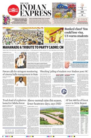 The New Indian Express-Vishakapatnam