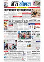 Divya Himachal Shimla+Mera Solan +Aastha