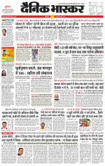 सिंगरौली 