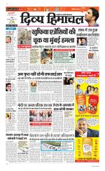 Divya Himachal Chandigarh+Mera Shimla +Aastha