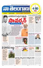 Naa Telangana Dynamic