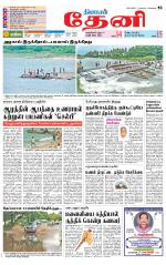 Theni-Madurai Supplement