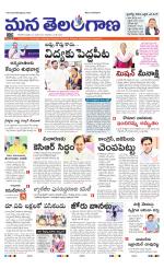 KARIMNAGAR