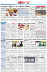Punjabi Tribune (Ludhiana)