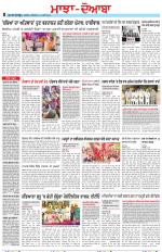 Punjabi Tribune (Majha/Doaba)