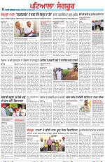 Punjabi Tribune (Patiala-Sangrur)