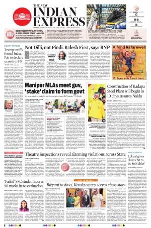 The New Indian Express-Anantapur