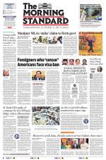 The Morning Standard