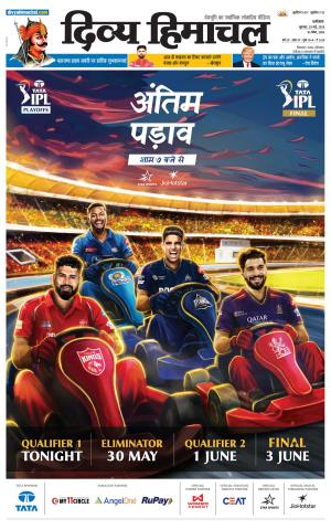 Divya Himachal Punjab