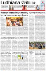 Ludhiana Tribune