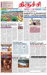 Trichy Supplement