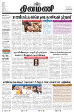 Dinamani -Tirunelveli