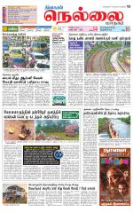 Nellai City-Tirunelveli Supplement