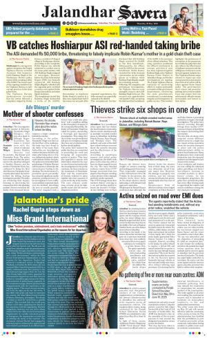 Jalandhar The Savera