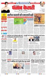 Bijnor - Punjab Kesari