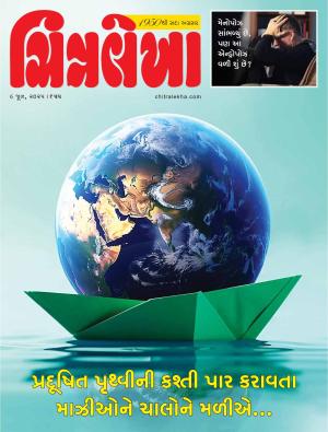 Chitralekha Gujarati - 09 June, 2025