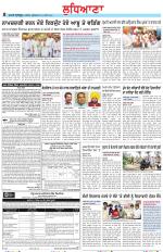 Punjabi Tribune (Ludhiana)
