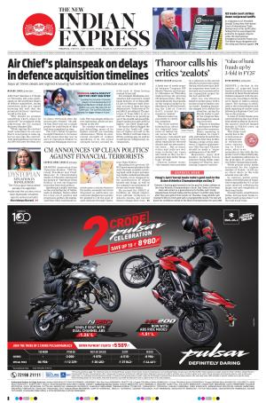 The New Indian Express-Anantapur