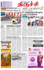 Trichy Supplement
